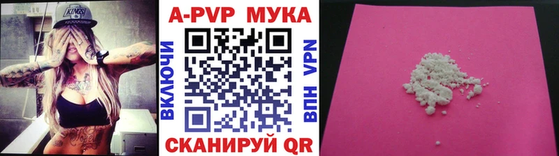 Alpha PVP Crystall  где найти   Владикавказ 
