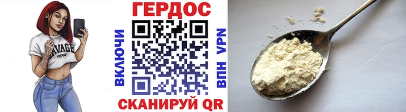 ГЕРОИН гречка  что такое наркотик  Владикавказ 