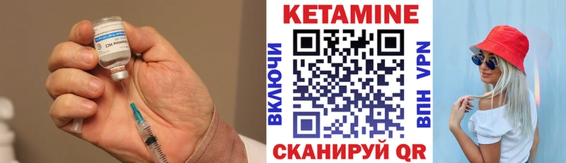 Кетамин ketamine  kraken ССЫЛКА  Владикавказ 