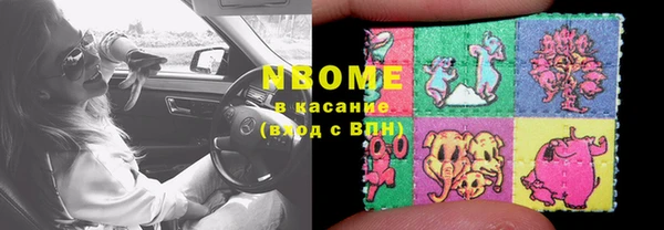 2c-b Володарск