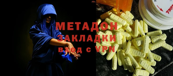 2c-b Володарск