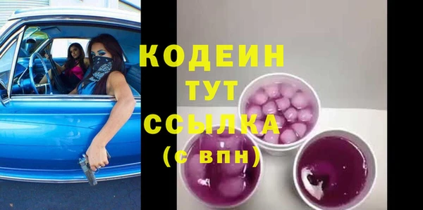 дживик Волосово