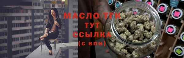 дживик Волосово