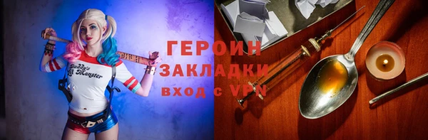 2c-b Володарск