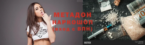 герыч Волоколамск