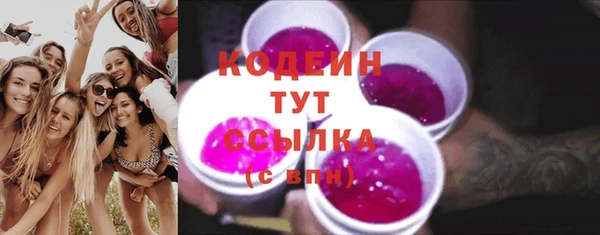 2c-b Володарск