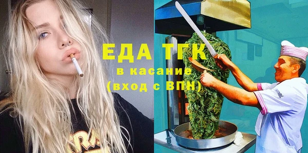 дживик Волосово