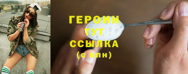 дживик Волосово