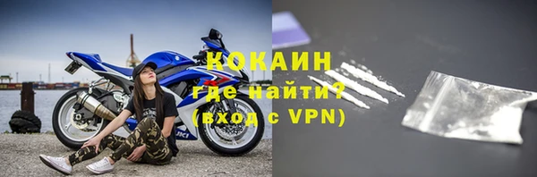 дживик Волосово