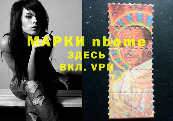 дживик Волосово