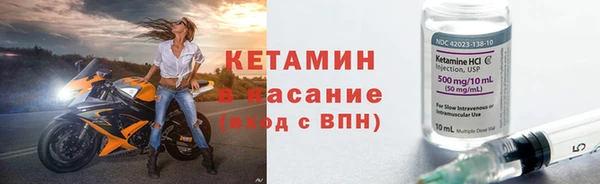 герыч Волоколамск