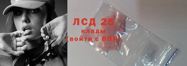 дживик Волосово
