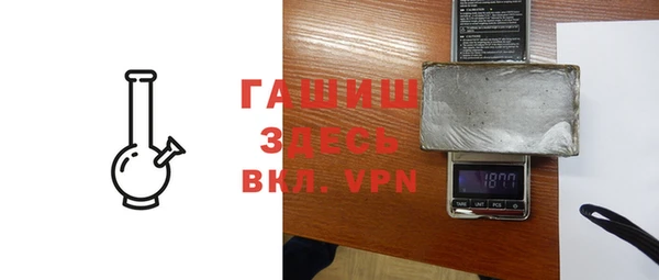 герыч Волоколамск