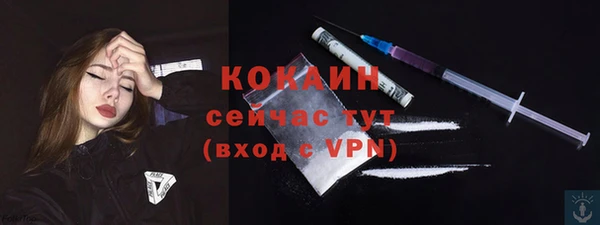 герыч Волоколамск