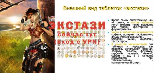 герыч Волоколамск