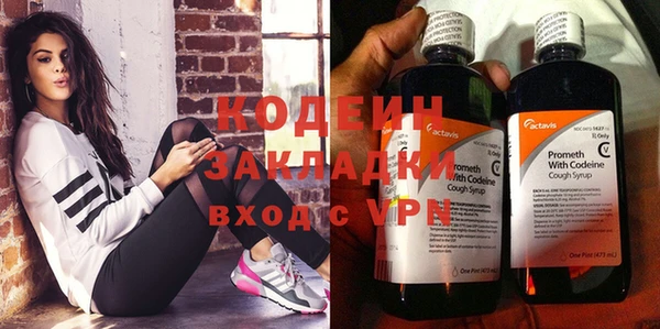 дживик Волосово