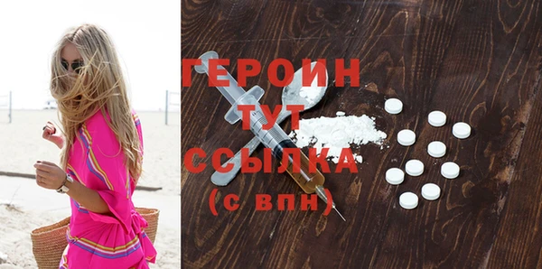 2c-b Володарск