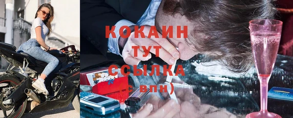 дживик Волосово