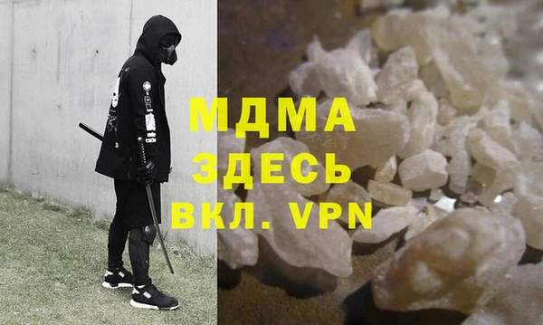 герыч Волоколамск