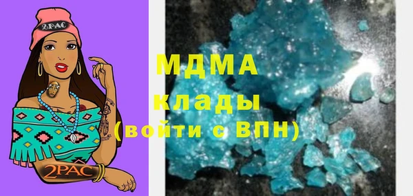 не бодяженный Осинники