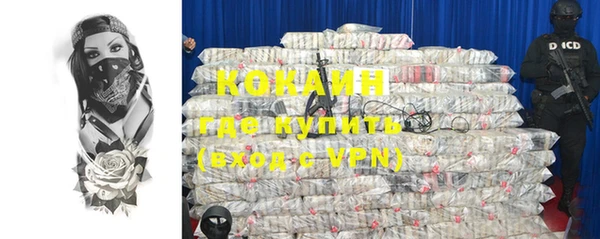 герыч Волоколамск