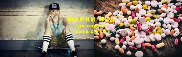 герыч Волоколамск
