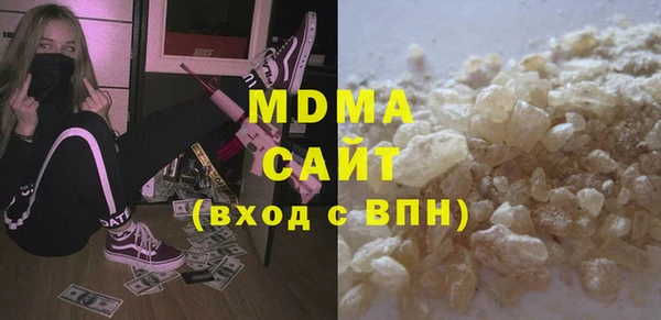 шишки Осташков