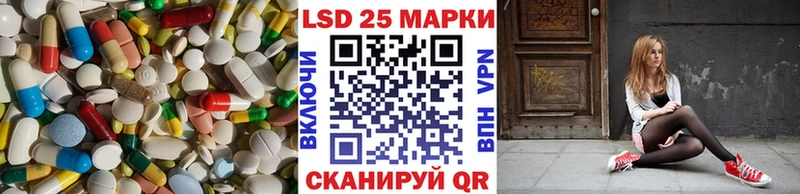 blacksprut ССЫЛКА закладка Владикавказ LSD-25 экстази ecstasy