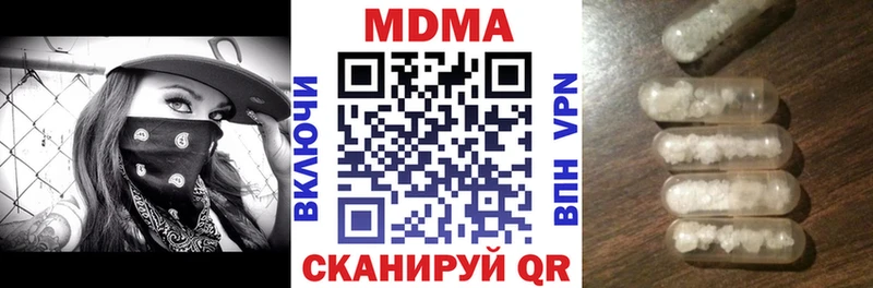 что такое   нарко площадка как зайти  MDMA VHQ  Владикавказ 