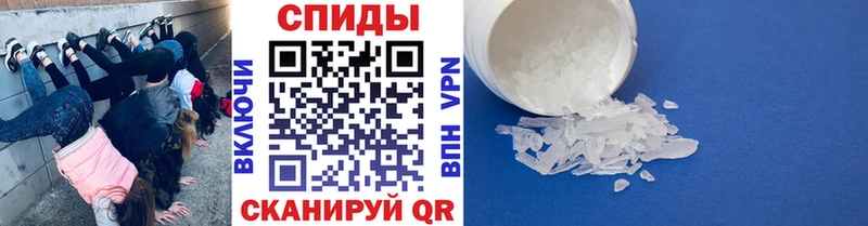 Первитин винт  MEGA вход  Владикавказ 